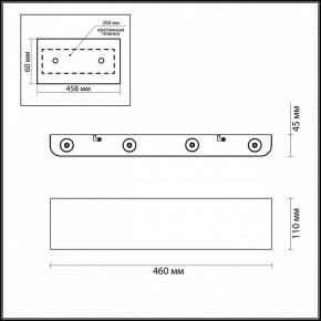 Накладной светильник Odeon Light Magnum 3893/8WL в Лесном - lesnoy.mebel24.online | фото 4