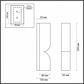 Накладной светильник Odeon Light Marbella 6685/10WL в Лесном - lesnoy.mebel24.online | фото 6