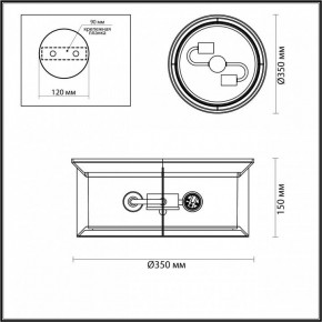 Накладной светильник Odeon Light Mavret 4961/2C в Лесном - lesnoy.mebel24.online | фото 3