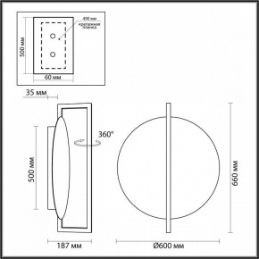 Накладной светильник Odeon Light Next 7015/20WL в Лесном - lesnoy.mebel24.online | фото 5