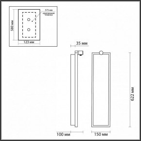 Накладной светильник Odeon Light Stoflake 5078/30WL в Лесном - lesnoy.mebel24.online | фото 7