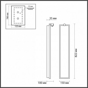 Накладной светильник Odeon Light Stoflake 5078/35WL в Лесном - lesnoy.mebel24.online | фото 7