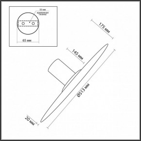 Накладной светильник Odeon Light Stoflake 5078/45L в Лесном - lesnoy.mebel24.online | фото 10