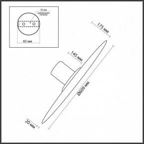 Накладной светильник Odeon Light Stoflake 5078/55L в Лесном - lesnoy.mebel24.online | фото 10