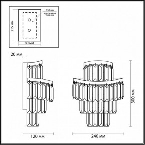 Накладной светильник Odeon Light Wayta 5073/2W в Лесном - lesnoy.mebel24.online | фото 4