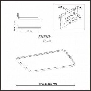 Накладной светильник Sonex Beta 7751/145L в Лесном - lesnoy.mebel24.online | фото 5