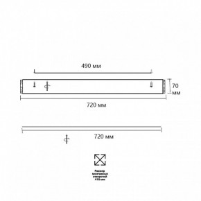 Накладной светильник Sonex Felice 7722/120L в Лесном - lesnoy.mebel24.online | фото 10