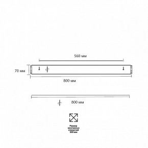 Накладной светильник Sonex Felice 7722/140L в Лесном - lesnoy.mebel24.online | фото 10