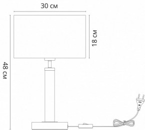 Настольная лампа декоративная Arte Lamp Robert A5029LT-1SS в Лесном - lesnoy.mebel24.online | фото 3