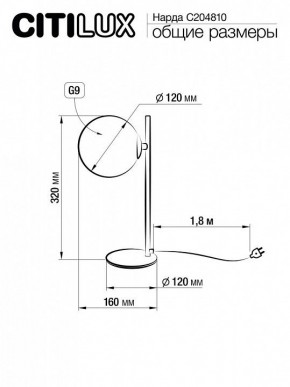 Настольная лампа декоративная Citilux Нарда CL204810 в Лесном - lesnoy.mebel24.online | фото 3