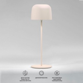Настольная лампа декоративная Elektrostandard Bitty a069003 в Лесном - lesnoy.mebel24.online | фото 2