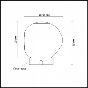 Настольная лампа декоративная Odeon Light Jemstone 5084/2TL в Лесном - lesnoy.mebel24.online | фото 3