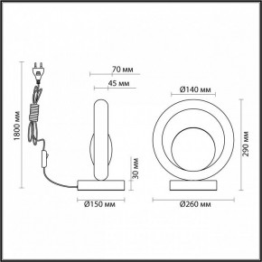 Настольная лампа декоративная Odeon Light Saturn 5443/1T в Лесном - lesnoy.mebel24.online | фото 6