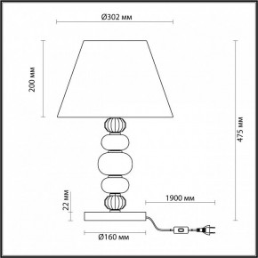 Настольная лампа декоративная Odeon Light Sochi 4896/1T в Лесном - lesnoy.mebel24.online | фото 4