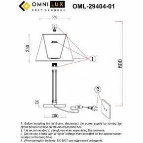 Настольная лампа декоративная Omnilux Rimaggio OML-29404-01 в Лесном - lesnoy.mebel24.online | фото 8