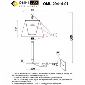 Настольная лампа декоративная Omnilux Rimaggio OML-29414-01 в Лесном - lesnoy.mebel24.online | фото 8