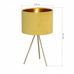 Настольная лампа декоративная ST-Luce FUEGO SL6242.204.01 в Лесном - lesnoy.mebel24.online | фото 4