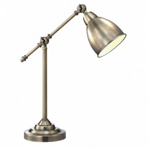 Настольная лампа офисная Arte Lamp Braccio A2054LT-1AB в Лесном - lesnoy.mebel24.online | фото