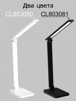 Настольная лампа офисная Citilux Ньютон CL803080 в Лесном - lesnoy.mebel24.online | фото 4