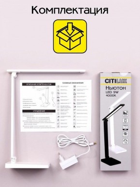 Настольная лампа офисная Citilux Ньютон CL803080 в Лесном - lesnoy.mebel24.online | фото 8