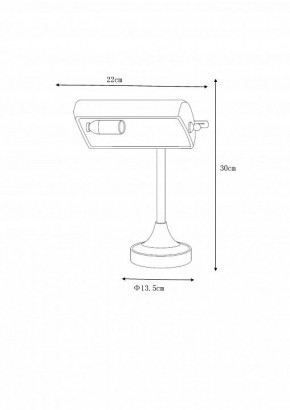 Настольная лампа офисная Lucide Banker 17504/01/11 в Лесном - lesnoy.mebel24.online | фото 4