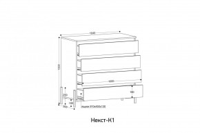 НЕКСТ - К1 Комод в Лесном - lesnoy.mebel24.online | фото 2
