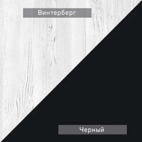 НЕКСТ - К1 Комод в Лесном - lesnoy.mebel24.online | фото 5