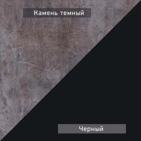 НЕКСТ - К1 Комод в Лесном - lesnoy.mebel24.online | фото 6