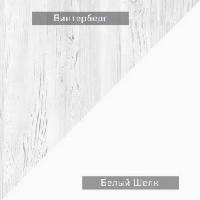 НЕКСТ - К4 Комод в Лесном - lesnoy.mebel24.online | фото 5