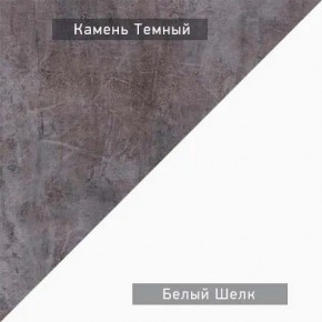 НЕКСТ - К4 Комод в Лесном - lesnoy.mebel24.online | фото 6