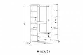 НИКОЛЬ 24 Шкаф 4-х створчатый в Лесном - lesnoy.mebel24.online | фото 2