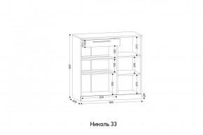 НИКОЛЬ 33 Тумба для обуви в Лесном - lesnoy.mebel24.online | фото 2