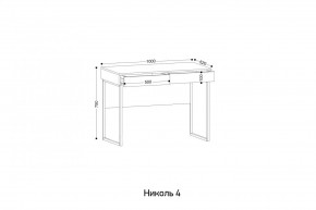 НИКОЛЬ 4 Стол универсальный в Лесном - lesnoy.mebel24.online | фото 2