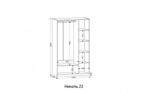 НИКОЛЬ Спальный гарнитур (модульный) в Лесном - lesnoy.mebel24.online | фото 9