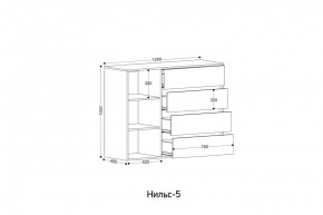НИЛЬС - 5 Комод в Лесном - lesnoy.mebel24.online | фото 2