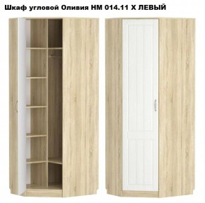 НМ 014.11 Х Шкаф угловой "Оливия" (Левый/Правый) в Лесном - lesnoy.mebel24.online | фото 2