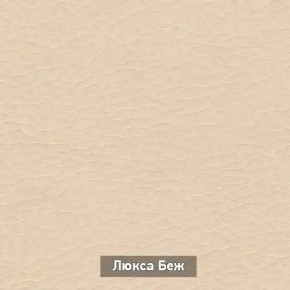 ОЛЬГА 1 Прихожая в Лесном - lesnoy.mebel24.online | фото 6