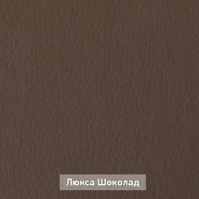 ОЛЬГА 1 Прихожая в Лесном - lesnoy.mebel24.online | фото 7