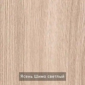 ОЛЬГА 9.1 Шкаф угловой без зеркала в Лесном - lesnoy.mebel24.online | фото 5