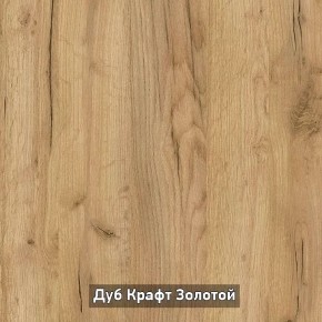 ОЛЬГА-ЛОФТ 33 Шкаф 3-х створчатый в Лесном - lesnoy.mebel24.online | фото 3