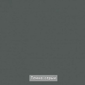 ОЛЬГА-ЛОФТ 33 Шкаф 3-х створчатый в Лесном - lesnoy.mebel24.online | фото 4