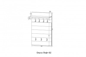 ОЛЬГА-ЛОФТ 62 Вешало в Лесном - lesnoy.mebel24.online | фото 2
