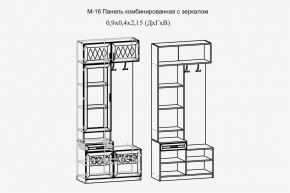 Париж №16 Панель комбин. с зеркалом (ясень шимо свет/силк-тирамису) в Лесном - lesnoy.mebel24.online | фото 2