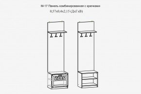 Париж №17 Панель комбин. с крючками (ясень шимо свет/силк-тирамису) в Лесном - lesnoy.mebel24.online | фото 2
