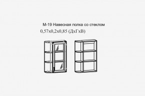 Париж №19 Навесная полка с зеркалом (ясень шимо свет/силк-тирамису) в Лесном - lesnoy.mebel24.online | фото 2