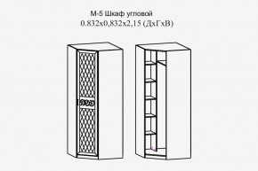 Париж № 5 Шкаф угловой (ясень шимо свет/силк-тирамису) в Лесном - lesnoy.mebel24.online | фото 2