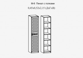 Париж № 6 Пенал с полками (ясень шимо свет/силк-тирамису) в Лесном - lesnoy.mebel24.online | фото 2