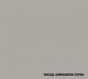 ПАРМА Кухонный гарнитур Прайм 400 (1100*2000 мм) в Лесном - lesnoy.mebel24.online | фото 5