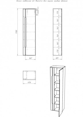 Пенал подвесной 45 Maestro без ящика правый Домино (DM3301P) в Лесном - lesnoy.mebel24.online | фото 2