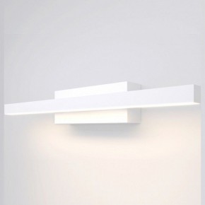 Подсветка для картины Elektrostandard Rino a061223 в Лесном - lesnoy.mebel24.online | фото